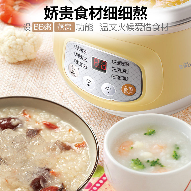 小熊bb 1-2人陶瓷家用宝宝锅煲粥锅 小熊爱贝比电炖/煮粥锅/文火炉
