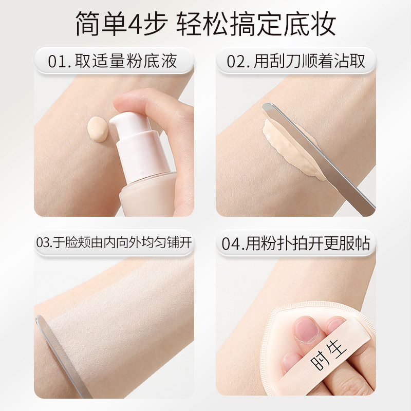 不锈钢粉底铲刮刀粉底液刮勺刮板化妆品挖取勺化妆调色盘调色板棒,淘宝优惠券,粉丝福利购,淘宝优惠卷