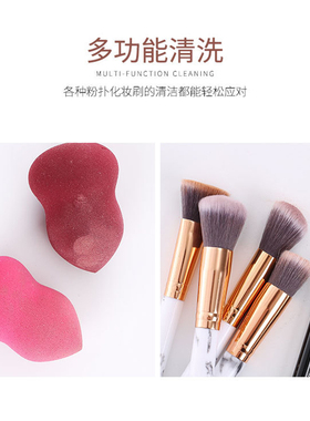 粉扑专用清洗剂美妆蛋二合一