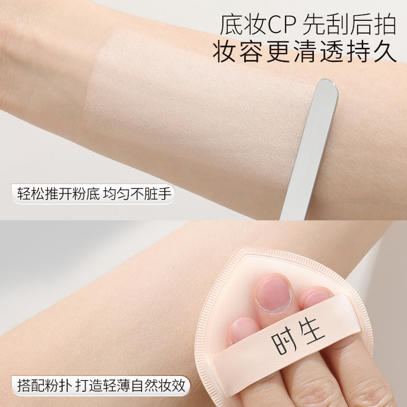 不锈钢粉底铲刮刀粉底液刮勺刮板化妆品挖取勺化妆调色盘调色板棒,淘宝优惠券,粉丝福利购,淘宝优惠卷