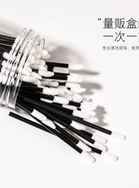 一次性便携口红釉刷迷你化妆师