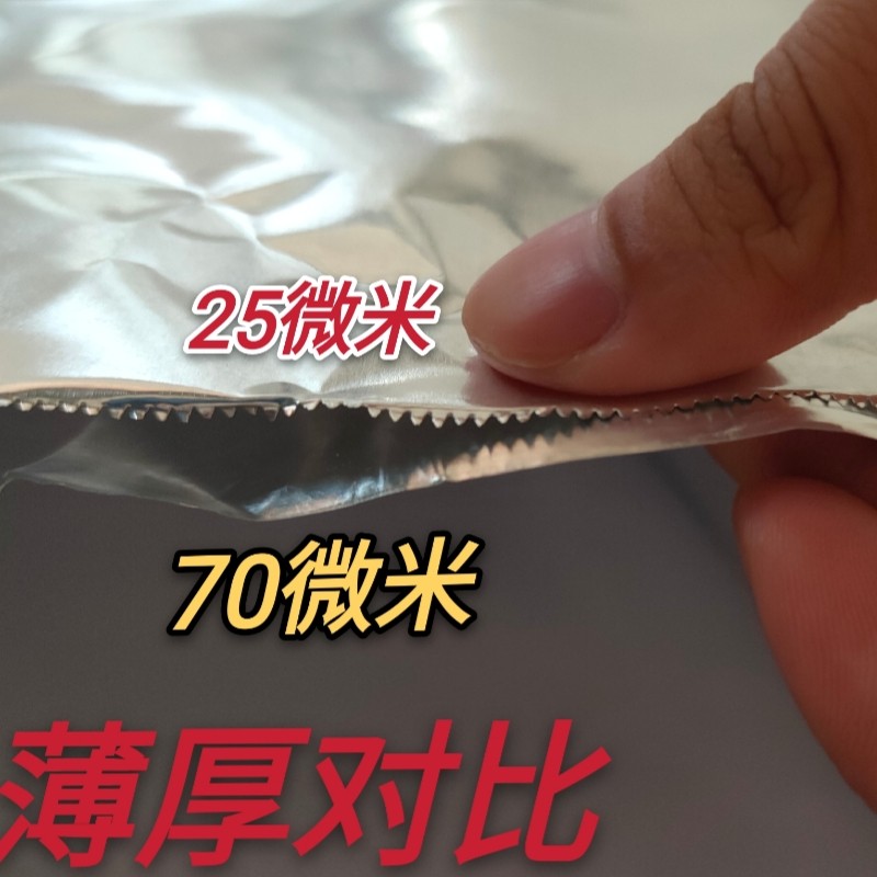 50微米.70um画画耐高温雕刻手工工业铝箔实验工厂用锡纸加厚超厚 - 图3