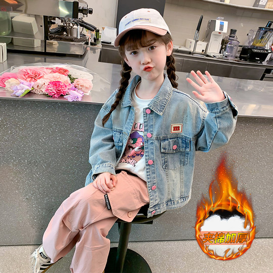 女童外套2025新款春秋款儿童洋气时髦网红牛仔上衣秋装女孩夹棉潮