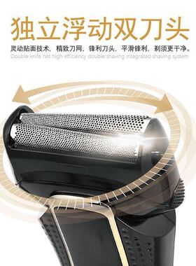 速朗往复式正品电动剃须刀