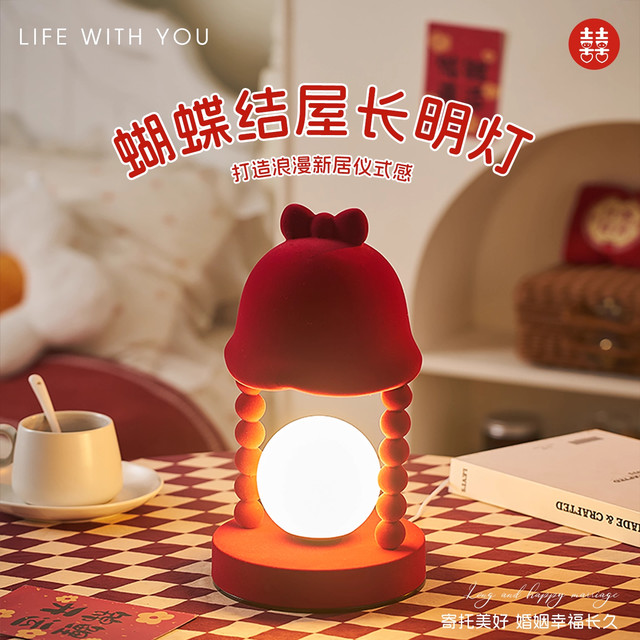 Wedding gifts for the bride and groom