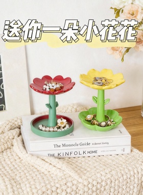 田园风向日葵花朵收纳摆件