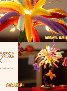 创意红色桌面装饰品小摆件中国风