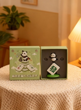 卡通熊猫麻将转转乐桌面摆件