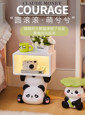 熊猫创意儿童房床头柜子
