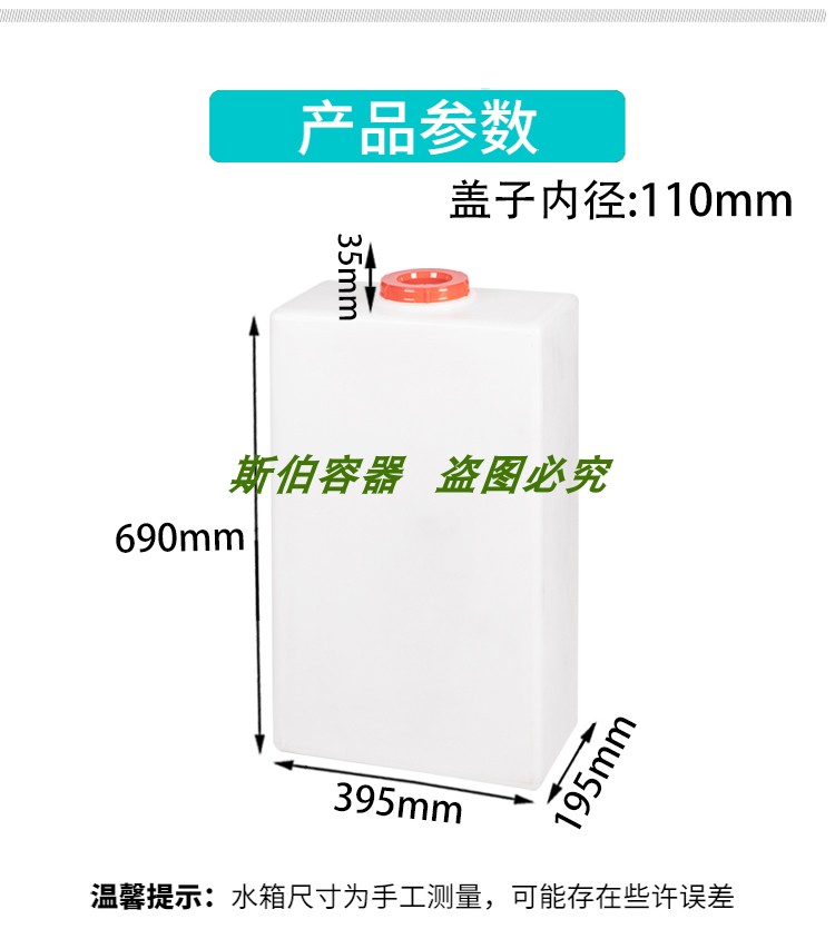 加厚100斤食品级热水器壁挂水箱塑料pe扁储水桶立式夹缝窄塑胶壶