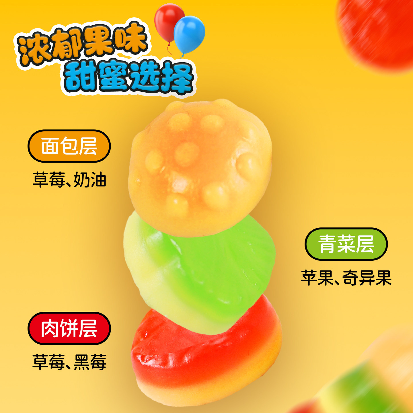 DEZ汉堡橡皮糖480g罐装解馋零食儿童节糖果软糖年货送礼独立小包,淘宝优惠券,粉丝福利购,淘宝优惠卷