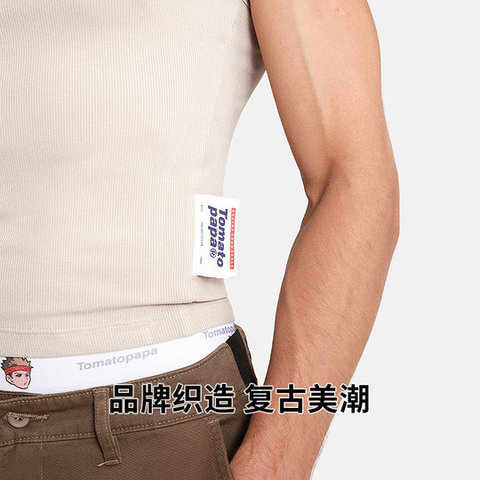 Tomatopapa slim dance sports tank top