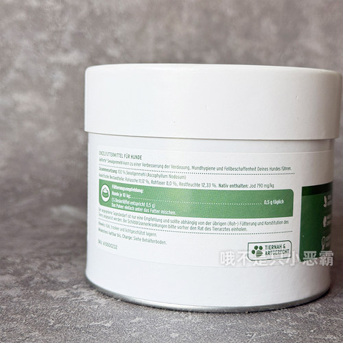 AniForte海藻粉狗狗红鼻头牙结石牙菌斑除口臭宠物美毛甲状腺 - 图3