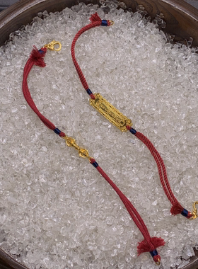 足金金刚杵红色编绳手链 可DIY