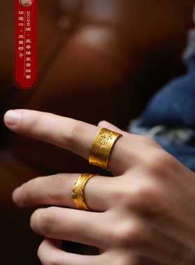 周洋霞非遗凤翎国金錾刻足金伏MO杵戒指