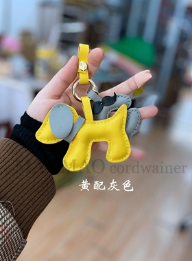 毛毛新品手工羊皮dog小狗高档钥匙扣挂件时尚包包挂饰diy狗狗配饰