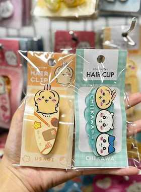 吉伊卡哇发夹chiikawa周边乌萨奇小八刘海夹可爱少女心卡通侧边夹