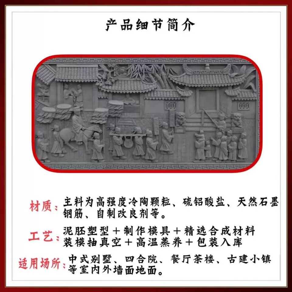 仿古砖雕壁大幅画状元夸官砖雕摆件中式文化墙影壁墙浮雕庭院装饰 - 图1