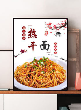 防水早餐店可以海报自粘