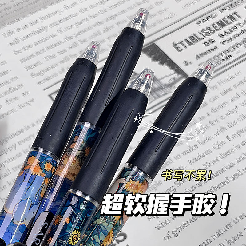 日本ZEBRA斑马中性笔JJ15梵高限定款按动速干黑色水笔向日葵莫奈星空学生礼品文具礼盒套装官方旗舰店官网,淘宝优惠券,粉丝福利购,淘宝优惠卷