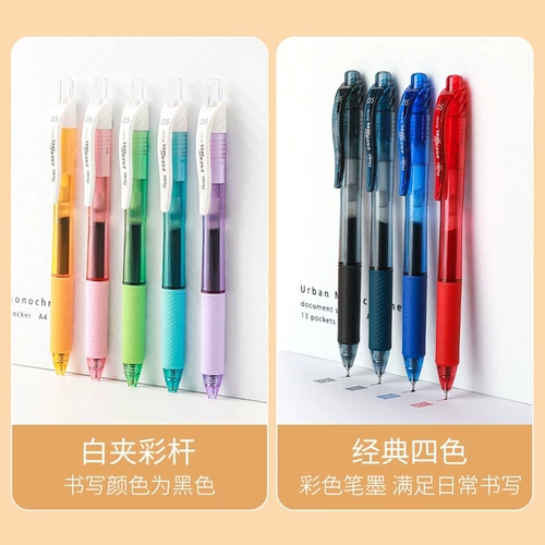 [Горячая распродажа] Patto BLN105 Speed ​​Dry Natural Pen