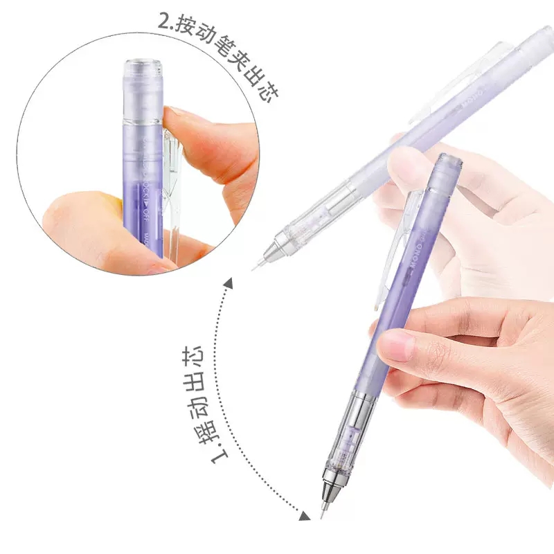 透明高级感日本进口Tombow蜻蜓mono自动铅笔0.5摇摇出铅低重心0.3小学生绘图画画考试活动铅自动笔三丽鸥限定