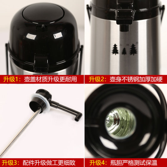 Zhilin stainless steel push-type household mahjong thermos kettle