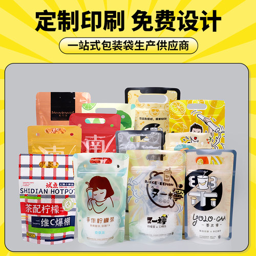 演唱会一次性装水袋酸梅汤果汁饮料吸嘴袋豆浆牛奶中药液体包装袋 - 图3