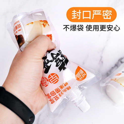 茉莉花冰豆浆袋子自立吸嘴袋一次性便携商用早餐冷饮料果汁打包袋 - 图0