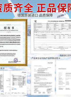 德国原装进口七叶庄园马膏