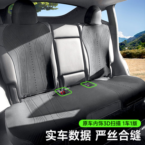 特斯拉坐垫ModelY/3焕新版座椅套夏季通风透气座套汽车内饰配件 - 图1