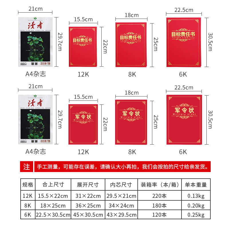 定制2019目标责任书定做保险公司业绩状绩效管理军令状珠光硬面责任状可打印烫金logo-图0