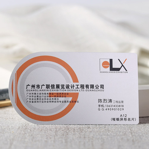 拉丝银pvc防水名片定制设计创意高档艺术纸凹凸双面烫金免费设计制作印刷定制磨砂透明名片异形卡名片订制做 - 图1