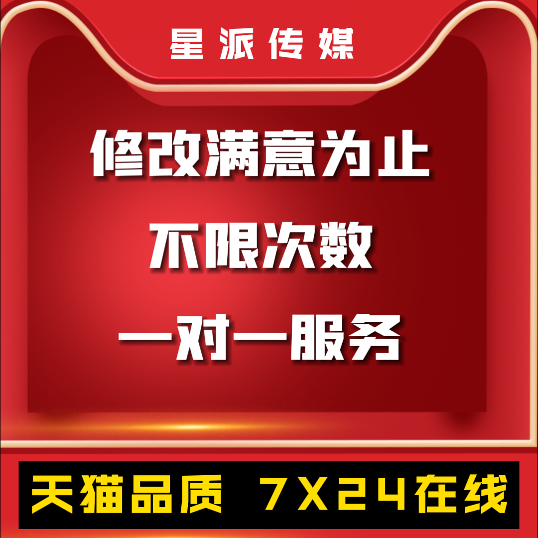 短视频剪辑制作Pr后期Ae特效代制作企业宣传片配音MG动画婚礼生日-图0