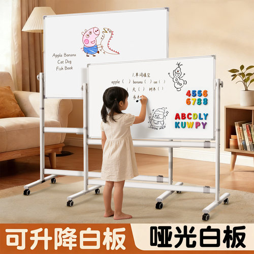 齐富哑光白板写字板移动支架式大黑板家用儿童教学可擦商用办公展示板贴墙磁性记事留言板生产管理看板可定制 - 图3