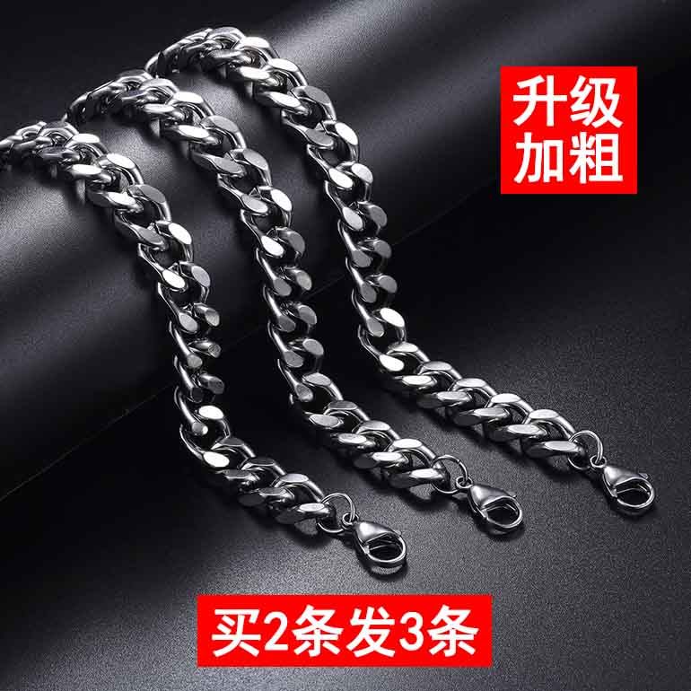 韩版潮学生个性加粗嘻哈钛钢手链 曼格龙手链