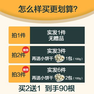 亚禾狗狗磨牙棒30支装耐咬补钙除口臭零食泰迪幼犬洁齿法斗狗零食