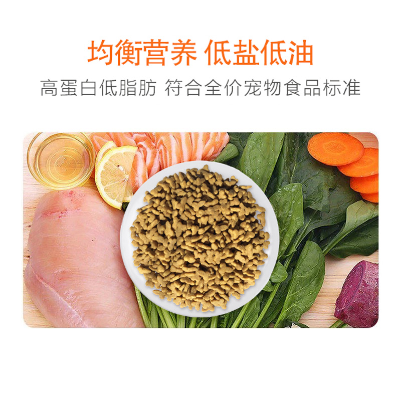 派派猫粮500g*5包成猫2.5kg营养全价蓝猫深海鱼肉味流浪猫猫粮5斤 - 图2