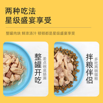 Zhenziwei Cat ກະປ໋ອງອາຫານຫຼັກອາຫານແມວ ອາຫານວ່າງອາຫານປະສົມອາຫານຫຼັກອາຫານກະປ໋ອງ 85g*6 Kitten Wet Food Full Box ລາຄາພິເສດ