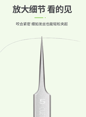 专用套装镊子工具暗疮闭口细胞夹