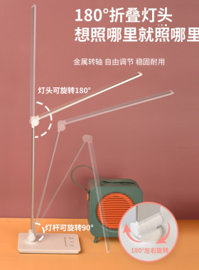 内置电池3档可调亮度三种光源色