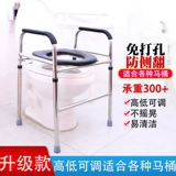 Старик, сидящий в туалетном туалете, табурет, чтобы приседать на яме, чтобы сменить туалет сиденья, беременная женщина, чтобы использовать туалет, пожилой туалет, увеличить подлокотник