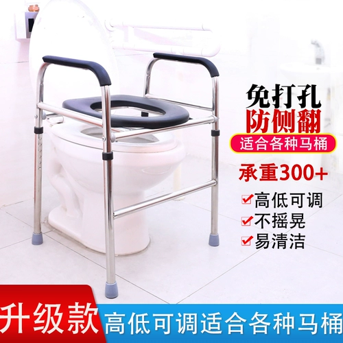 Старик, сидящий в туалетном туалете, табурет, чтобы приседать на яме, чтобы сменить туалет сиденья, беременная женщина, чтобы использовать туалет, пожилой туалет, увеличить подлокотник