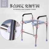 Старик, сидящий в туалетном туалете, табурет, чтобы приседать на яме, чтобы сменить туалет сиденья, беременная женщина, чтобы использовать туалет, пожилой туалет, увеличить подлокотник