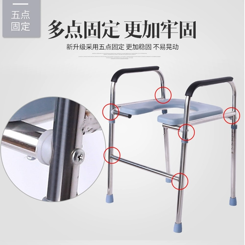 Старик, сидящий в туалетном туалете, табурет, чтобы приседать на яме, чтобы сменить туалет сиденья, беременная женщина, чтобы использовать туалет, пожилой туалет, увеличить подлокотник