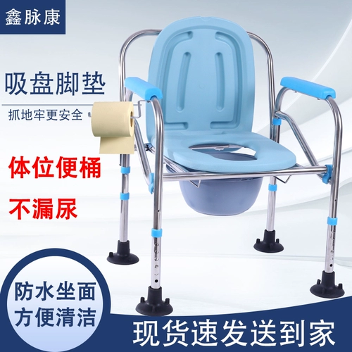 Домашний туалет для домашнего использования