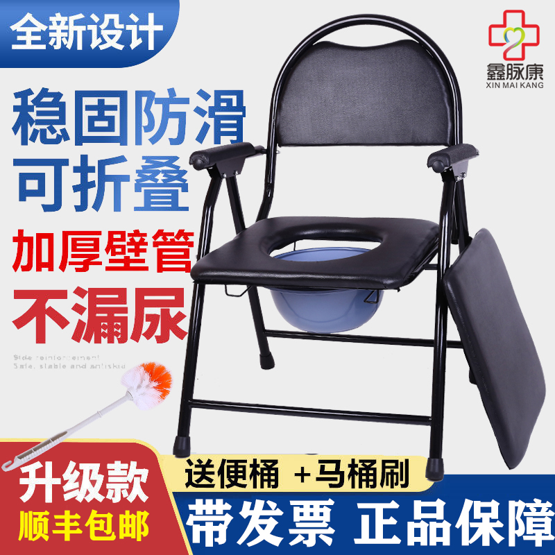 老人坐便器可折叠病人孕妇移动马桶 永发医疗器械便厕用具