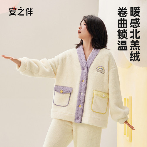 安之伴珊瑚绒睡衣女冬季加绒加厚家居服可爱宽松保暖套装可外穿 - 图0