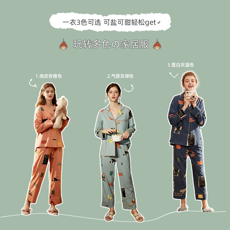 安之伴春秋季卡通长袖少女纯棉睡衣 安之伴玖伴睡衣/家居服套装