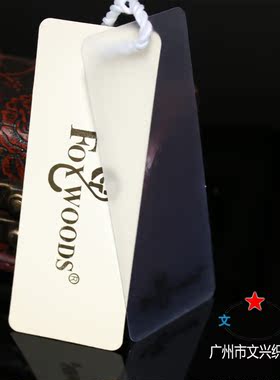 PVC磨砂塑料烫金银吊牌厂家直销